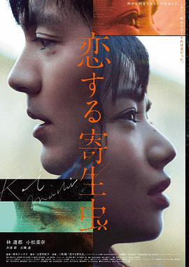 冬泳电影海报