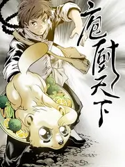 一个人也很好综艺海报