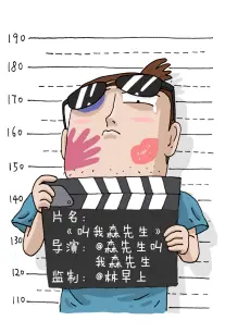 三分钟心动短剧海报